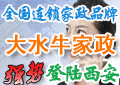 ȫ����������Ʒ�ơ���ˮţ������ǿ�Ƶ�¼������ҵ��绰85222598