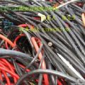 西安专业电缆回收，西安高价回收电缆，西安电缆回收价格